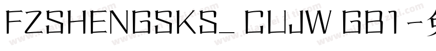 FZSHENGSKS_ CUJW GB1字体转换
